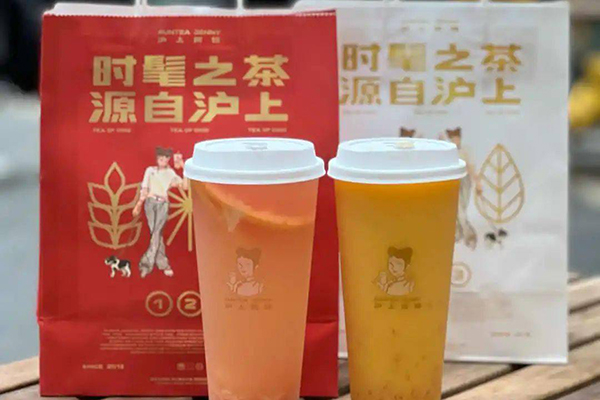 沪上阿姨奶茶加盟店费用多少钱一个月