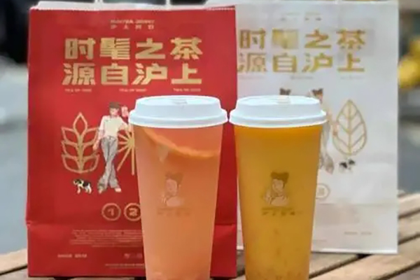 沪上阿姨奶茶店加盟费要多少钱一个月呢知乎