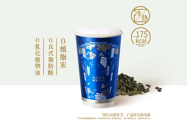 沪上阿姨奶茶官网加盟费多少钱